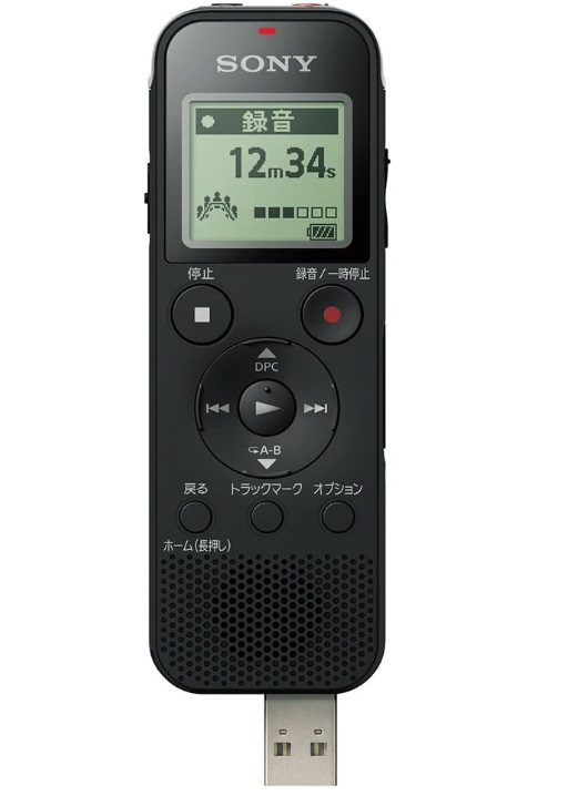 ソニー ICレコーダー 4GB リニアPCM録音対応 FMラジオチューナー内蔵 ブラック ICD-PX470F